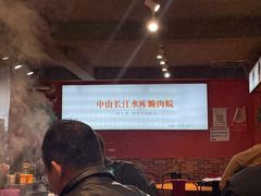 -鱼醉无骨鱼·中山脆肉鲩(荔湾路店)
