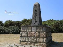 -鹅銮鼻公园