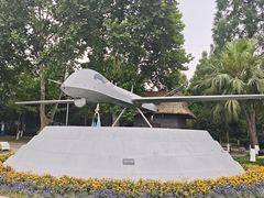 -成飞公园