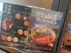 -捞王猪肚鸡火锅(昆山店)