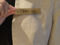 -北京北辰洲际酒店