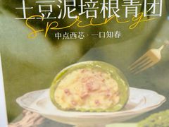 -沈大成(南京东路店)