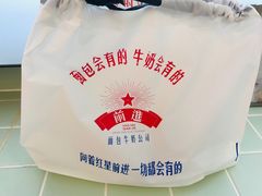 -红星前进面包牛奶公司(五道口购物中心店)