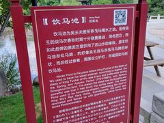 -白马涧龙池景区