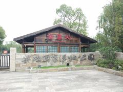 -梁鸿国家湿地公园