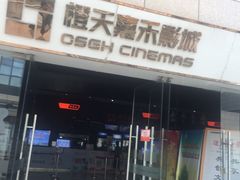 -五洲国际广场(文峰路店)