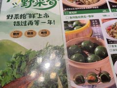 -老阿爸鲜鱼土菜(园区永旺店)
