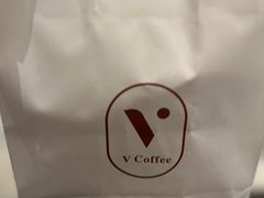 -V咖啡(兰州盛达希尔顿酒店)