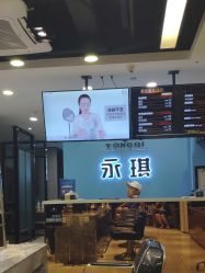 -永琪美容美发