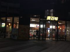 -赛百味SUBWAY(沈阳天地店)