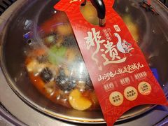 -山河屯铁锅炖(哈西站店)