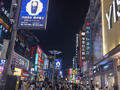 -黄兴南路步行商业街