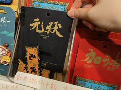 -三生有信(豫园商城店)