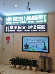 -菜百首饰店(总店)
