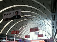 -沈阳站