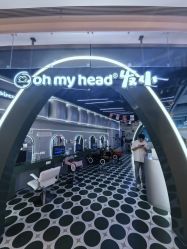 -Oh my head 发小儿童理发(探十里店)