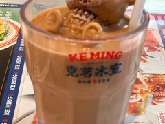 -克茗冰室(光明N次方公园店)