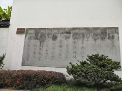 -程十发艺术馆