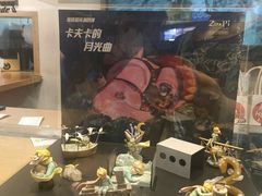 -厝内小眷村(新北万达店)