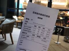 -Bco豆库(星耀天地店)