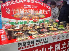 -阿财老铺·老蚌埠龙虾城(华夏总店)