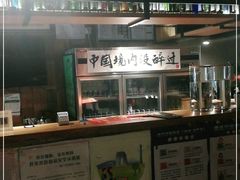 -腰子哥烤串(石佛营炫特店)