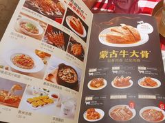 -西贝(武汉群星城店)
