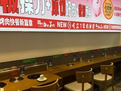 -猪啊牛呀羊啊铜盘烤肉(正大广场店)