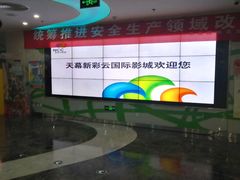 -天幕新彩云国际影城(激光巨幕店)