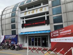 -福建师范大学(仓山校区)
