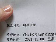 -上海市中医医院(芷江路院区)