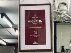 -红大哥水门鸡饭(總店)