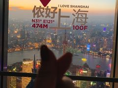 -上海环球金融中心云端足球盛典