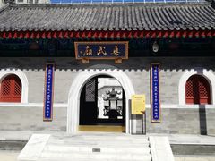 -即墨古城