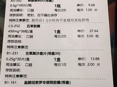 -上海市第四人民医院