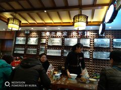 -毅祥斋老孙家泡馍(北院门鼓楼店)