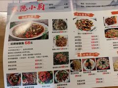 -云隐小厨·传统大理美食(复兴路店)