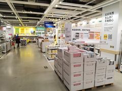 -IKEA宜家家居(南京商场)
