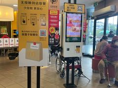 -麦当劳(帝豪店)