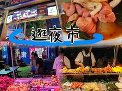 -正宁路小吃夜市