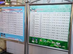 -白沙菜市场