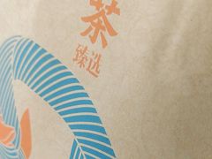 -眷茶臻选(中原万达店)