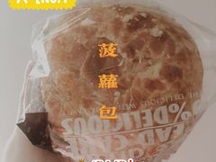 -阿殳咖啡(水围村店)