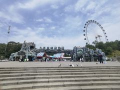 -大连森林动物园