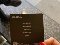 -BE NORMAL CAFE(霞溪路店)