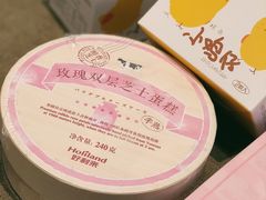 -好利来(八里庄店)