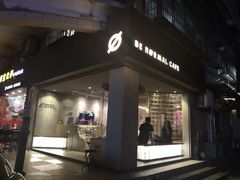 门面-BE NORMAL CAFE(霞溪路店)