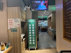 -绿草地·湘菜(喜盈门店)