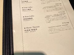 -RUMORS COFFEE ROASTERY鲁马滋咖啡(湖南路店)