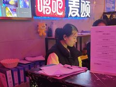 -唱吧麦颂KTV(马驹桥店)
